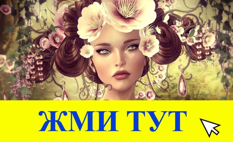 Купить наркотики в Тихорецке