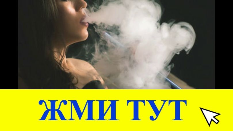 Купить наркотики в Тихорецке